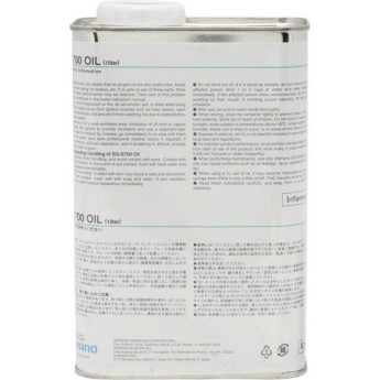 Масло SHIMANO SG-S700, 1л